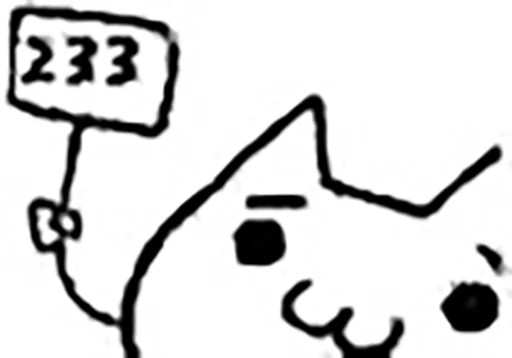 :&(233)