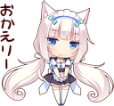 :$(neko_40)
