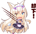 :$(neko_52)