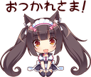 :$(neko_55)